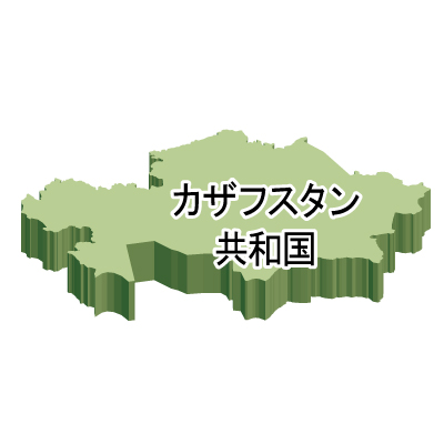 カザフスタン共和国無料フリーイラスト｜漢字・立体(緑)